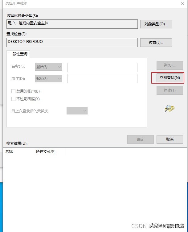网线实现两台电脑文件传输,两台电脑怎样用网线直连传输数据