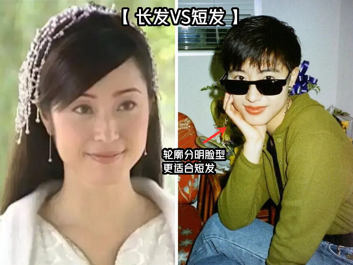 短发比长发好看的女星,盘点4位女星短发造型