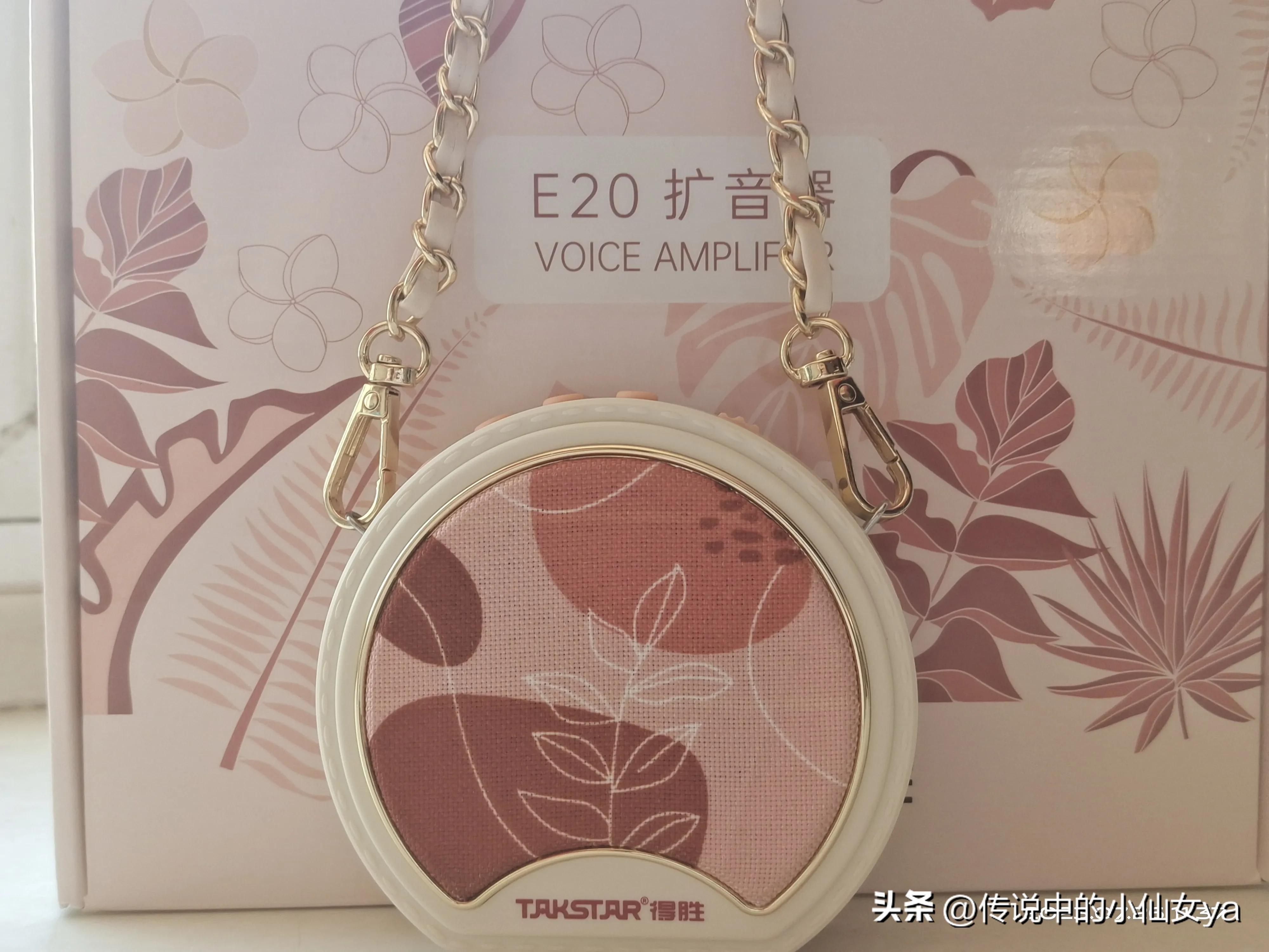 得胜扩音器e20的使用方法,小身材大音量蓝牙音箱