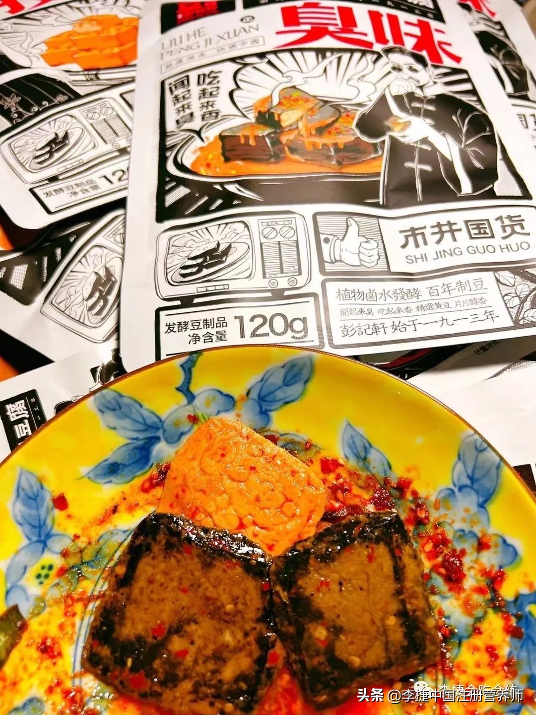 2022膳食指南中的东方膳食模式,2022膳食指南对平衡膳食的要求