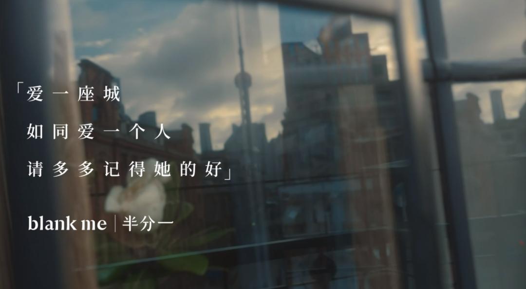 用拼乐高的思维做底妆？理性创业者的底气|刀姐对谈半分一创始人