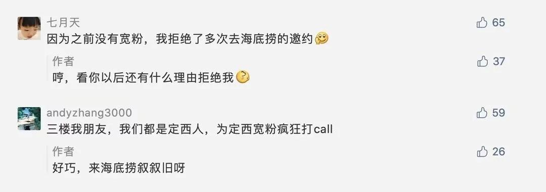 你们家乡的美食有哪些呢,你家乡有什么让你朝思暮想的美食