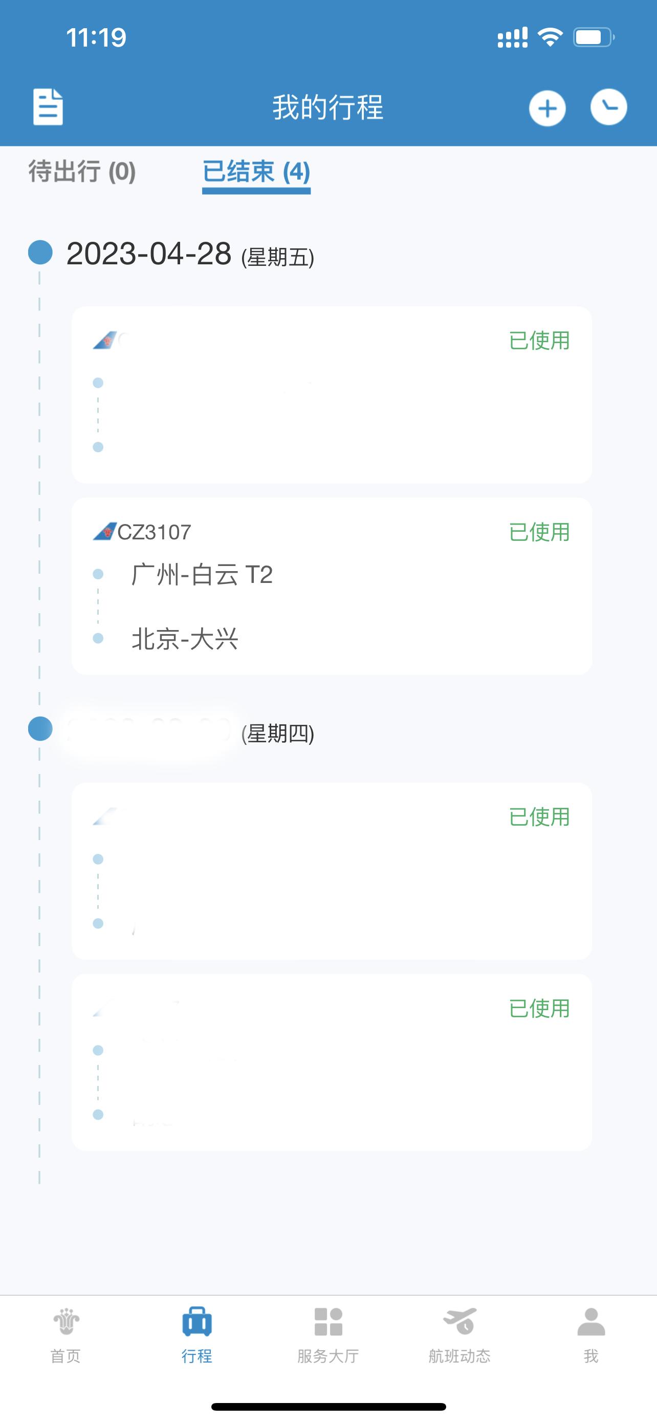 cl旅行版,clc旅行