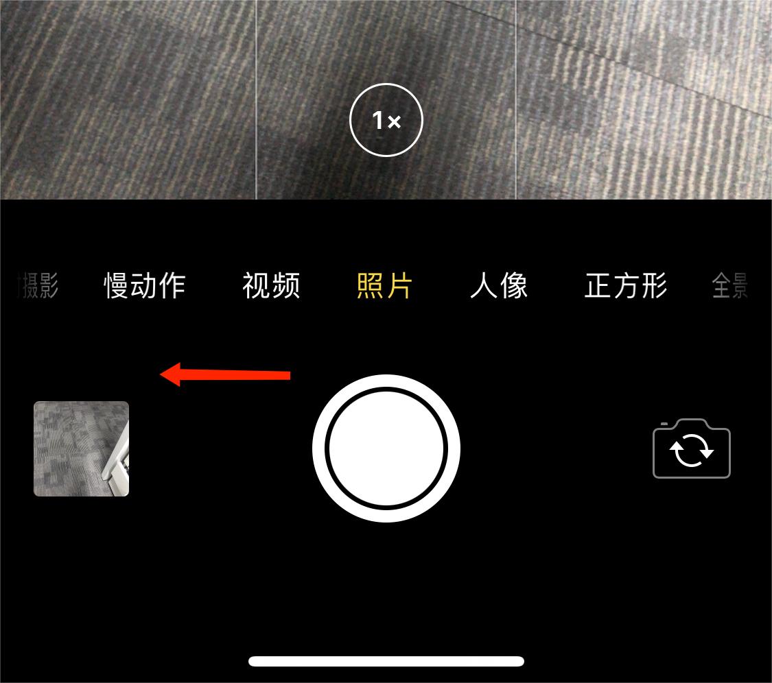 iphone手机的手势操作都有哪些,iphone手势操作设置教程