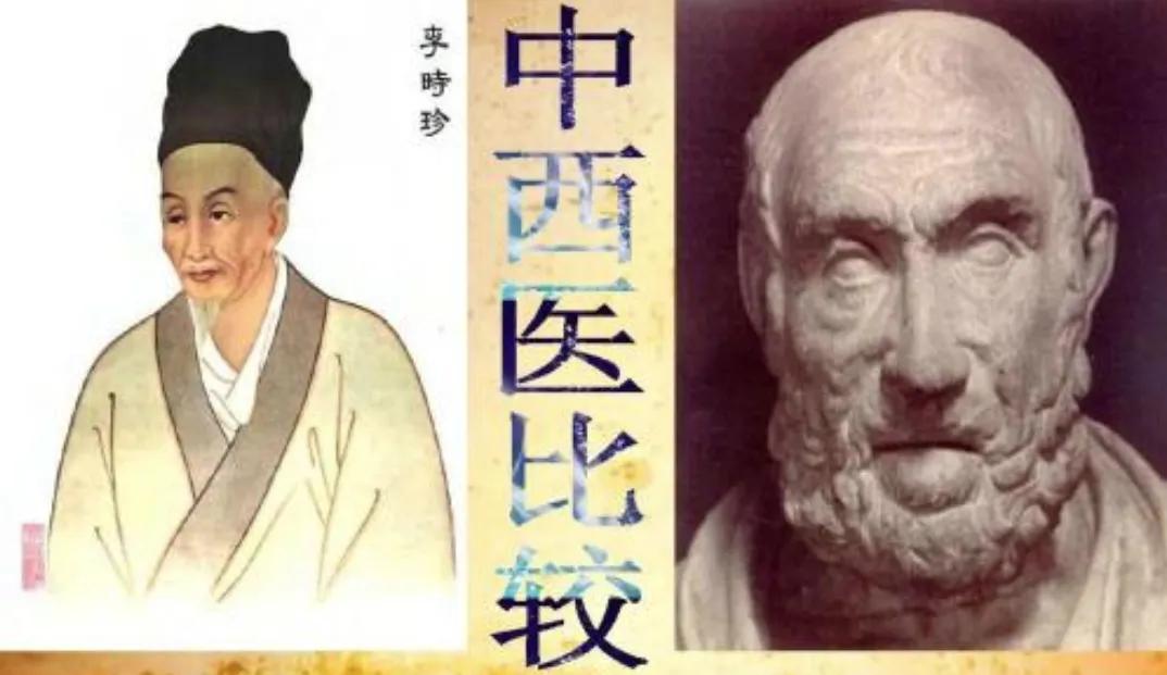 最全中西医病名对照的书,最全中西医病名对照标准