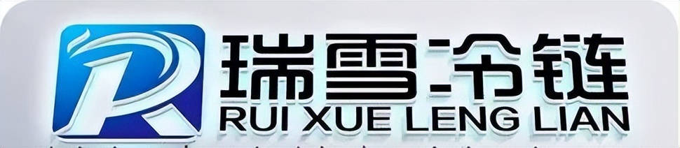 物流寄递排查简报,物流检查简报