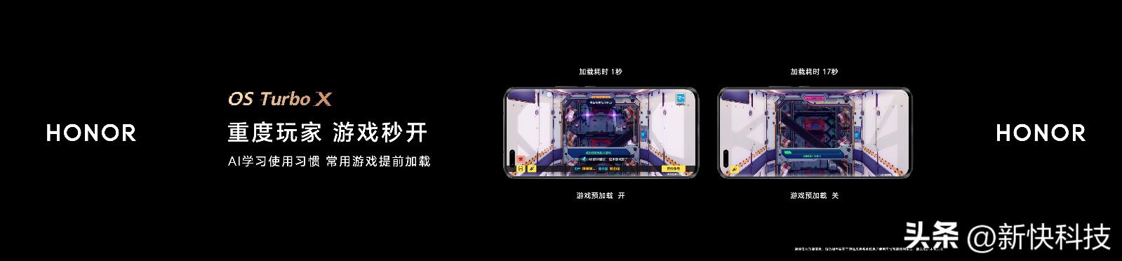 荣耀Magic5系列全新旗舰手机国内正式发布，售价3999元起