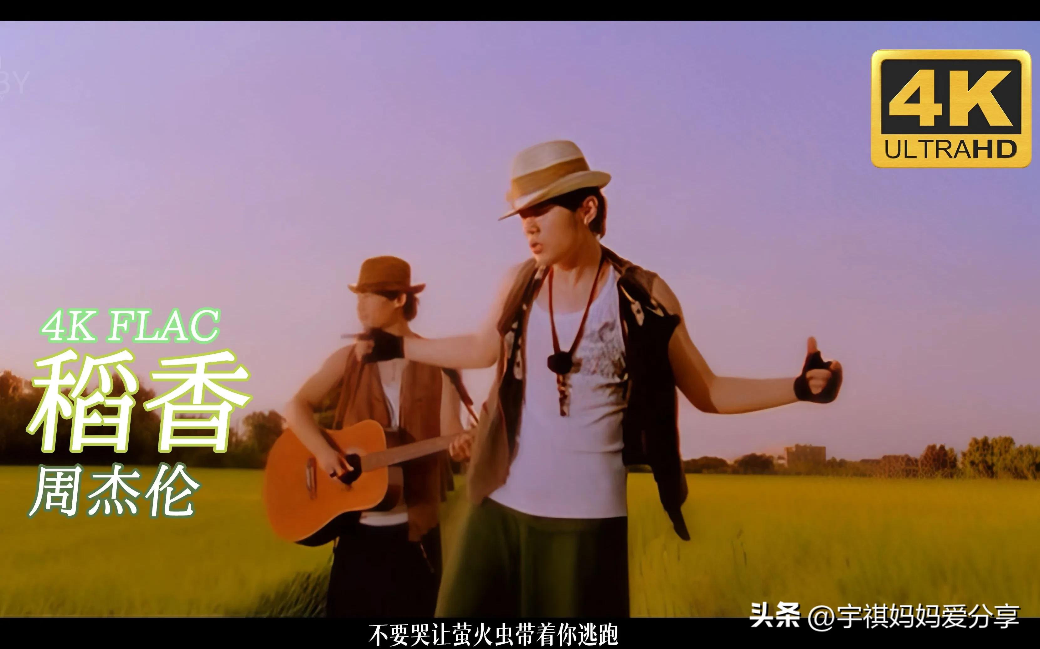 周董经典金曲长达6.5小时,周董的歌经典歌曲