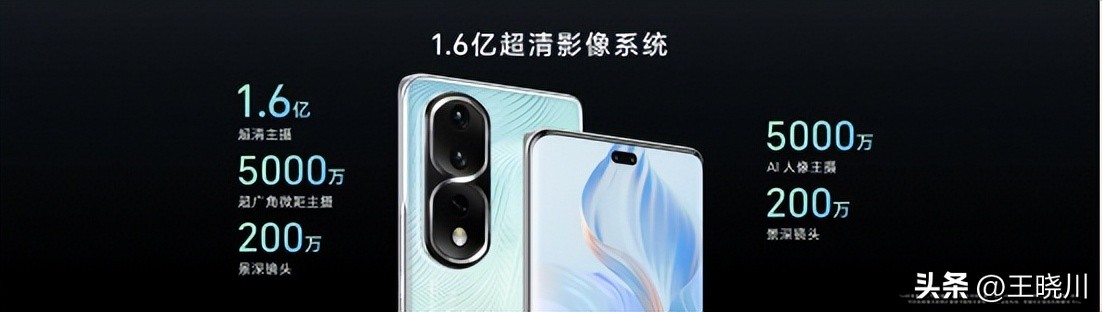 荣耀80测评处理器,荣耀80系列发布图片