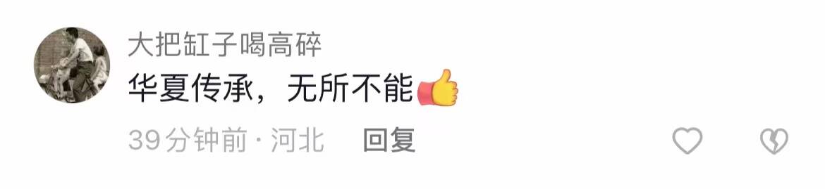 山东爷爷用榫卯工艺制作足球,中国乐高积木古建筑万里长城