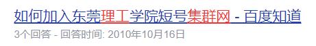 “陪我10几年的理工短号，到期自动退出？！”