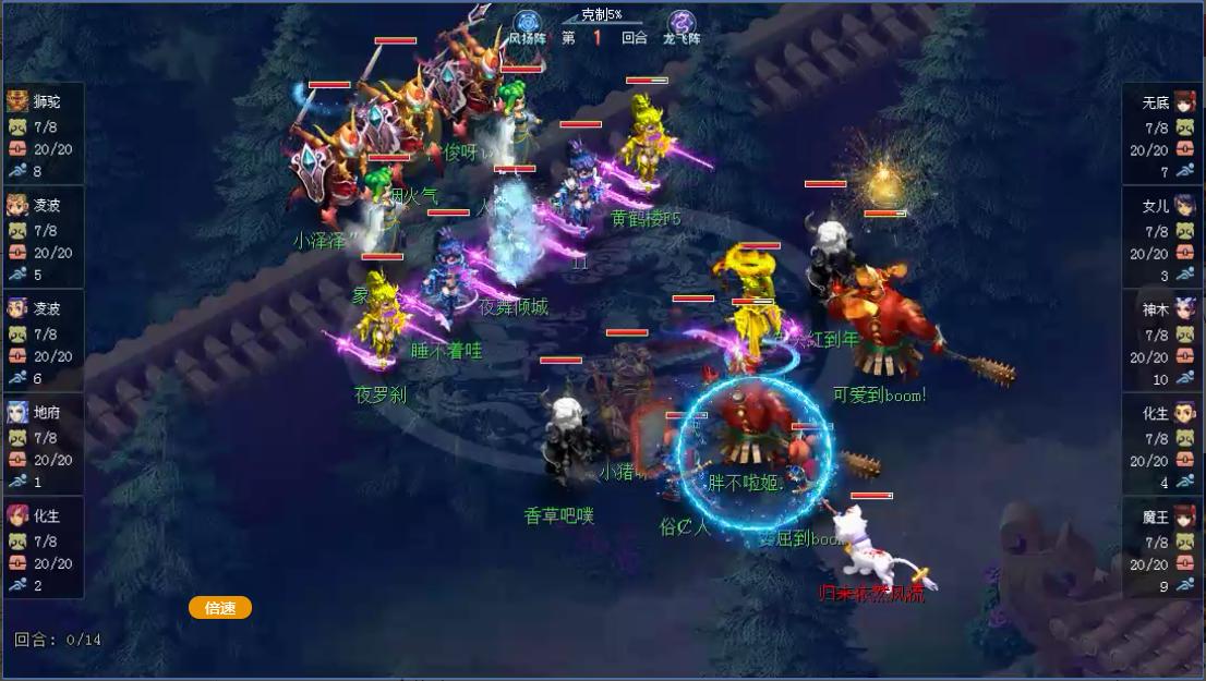 帮派联赛,帮派联赛选拔