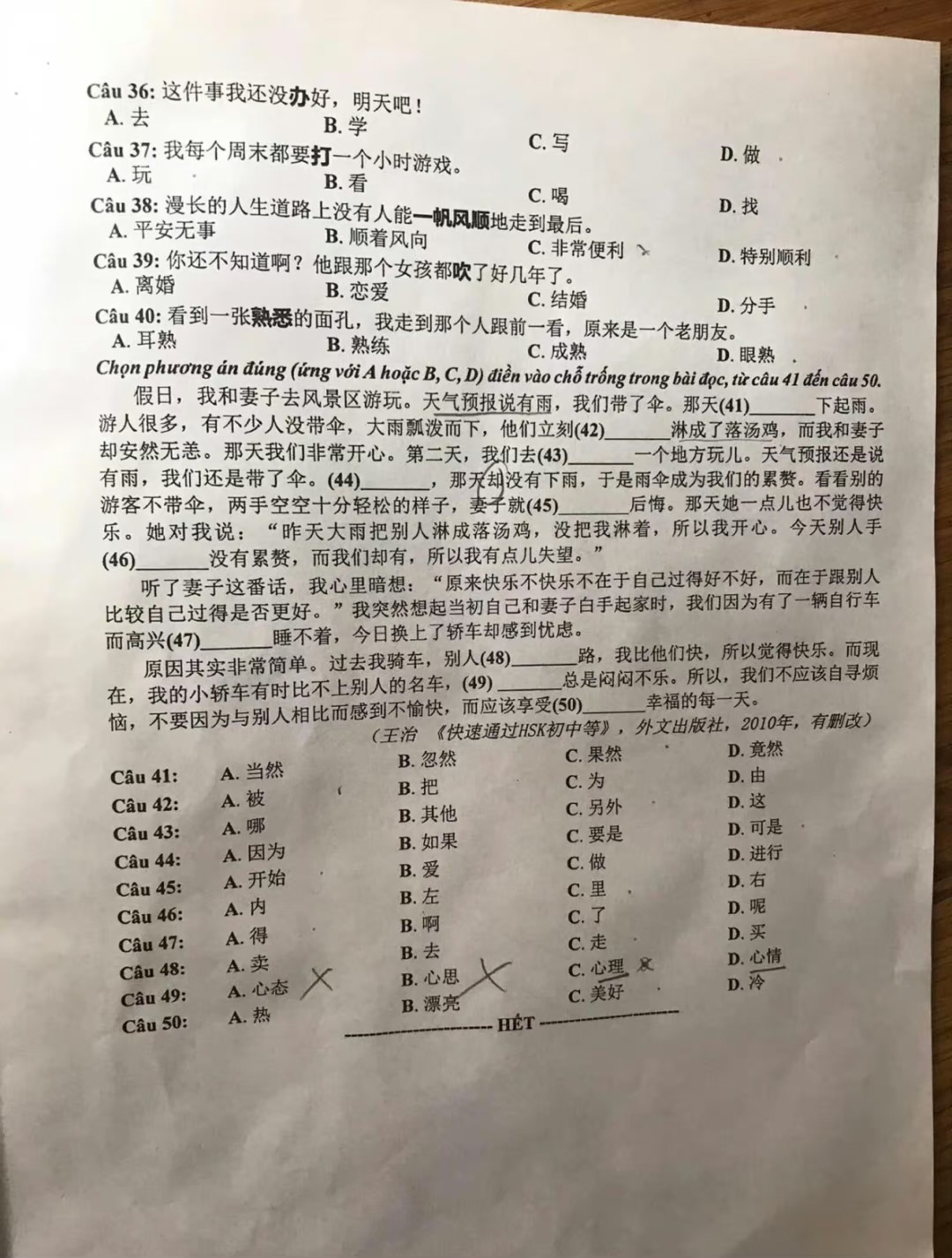 哪些国家不学英语学中文,未来中国人不学英语是真的吗