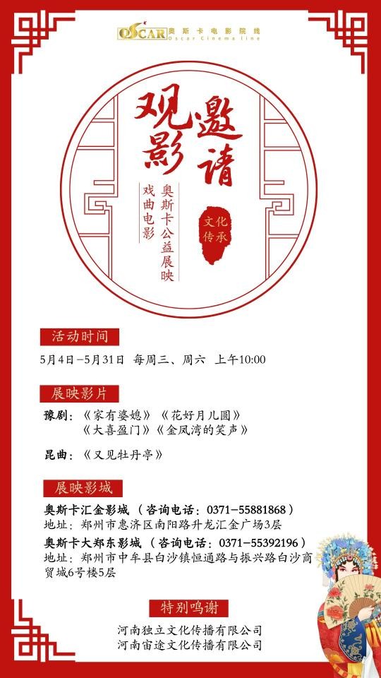 今年五一电影院火爆吗,今年五一电影有哪些