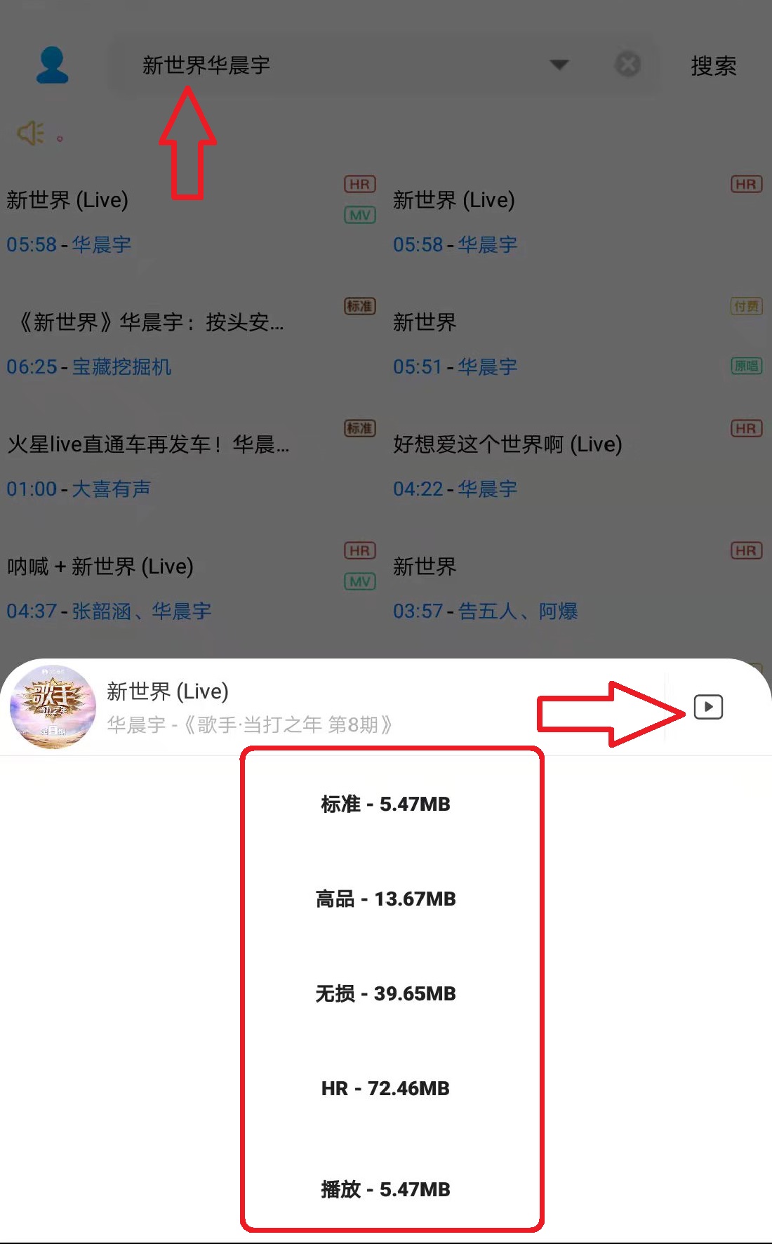 付费歌曲怎样免费下载到u盘,哪个网站下载歌曲不用付费