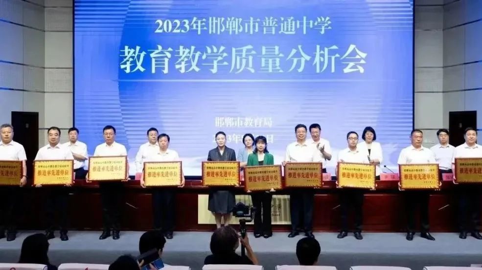 武安第十中学喜报,邯郸市武安市第九中学成绩