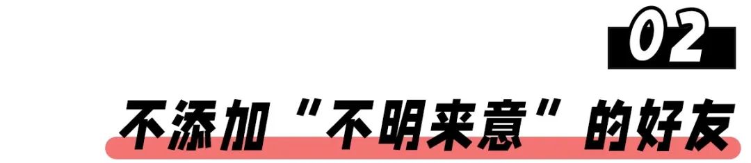 qq好友突然问你借钱,还有网上购物类,这些隐私保护知识要知道