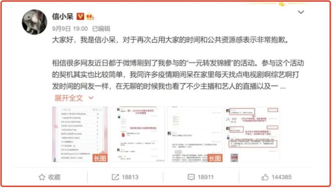 支付宝砸中一亿的锦鲤女孩,支付宝一亿锦鲤女孩最后结果