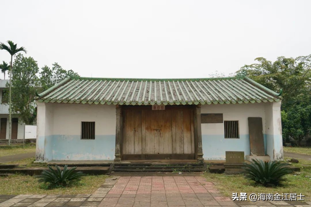 海口翰香村书院,琼山县历史