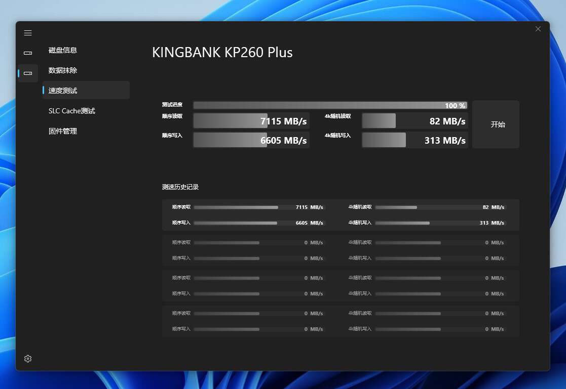 金百达固态硬盘3500和5000对比,金百达固态硬盘3.0接口速度