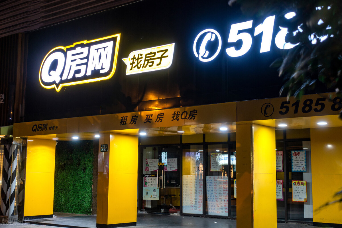 房产中介现状视频,房产中介的终局