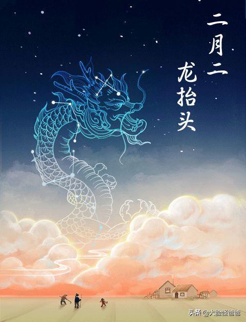 华夏璀璨夺目的星空神话，古人的“元宇宙”！上古神话那些事-109