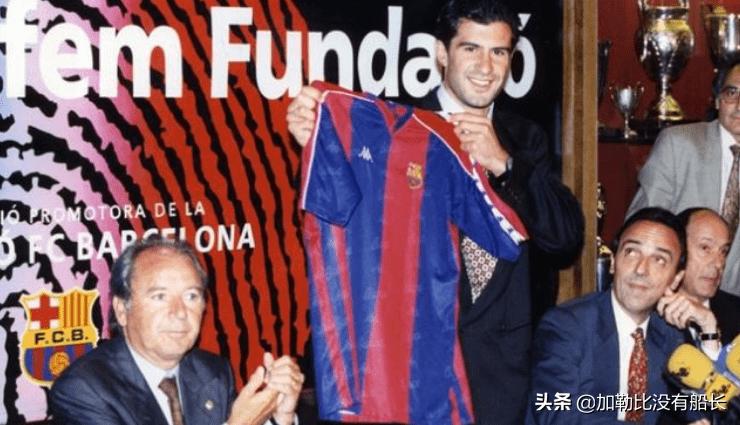 菲戈评价巴萨视频,菲戈亮相伯纳乌