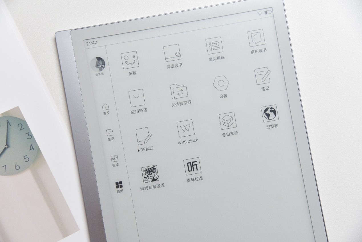 小米电纸书note为什么那么重,小米电纸书note测评