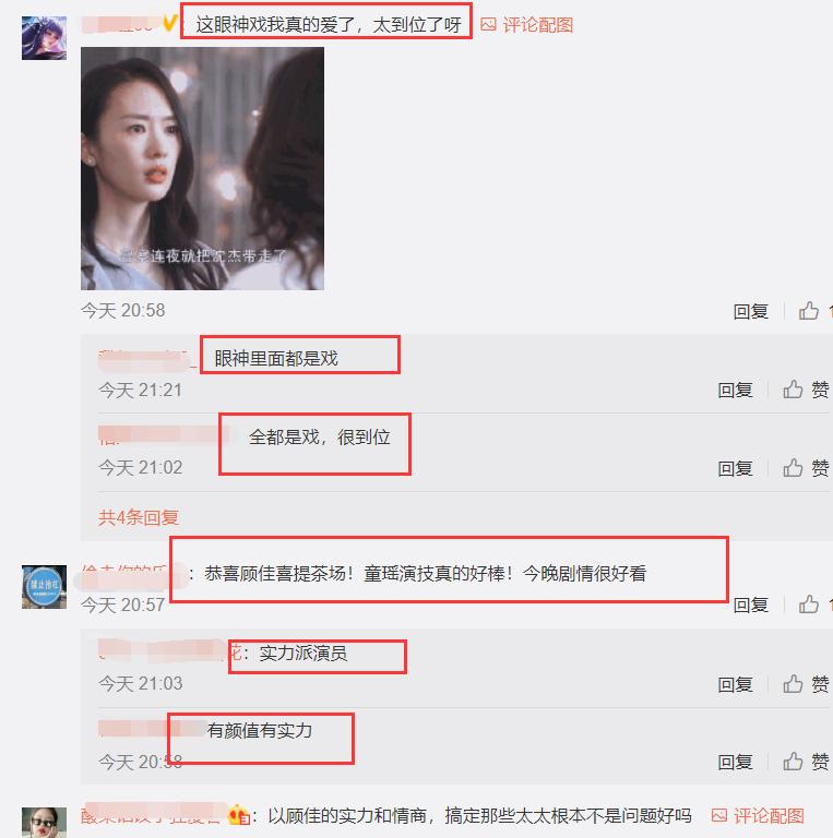 好看却冷门的四部网剧你看过几部,开播之后却真香的4部电视剧