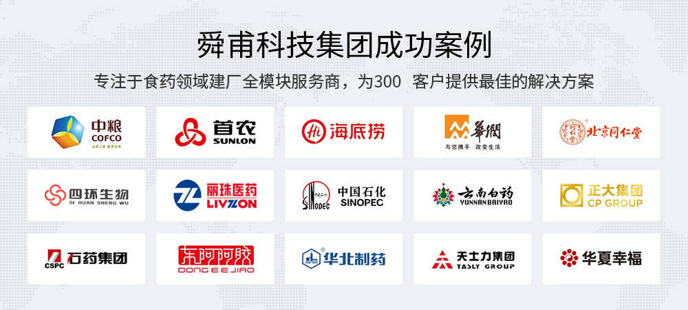 北京蛋白肽提取生产线设备供应商,浙江蛋白肽生产线技术研发