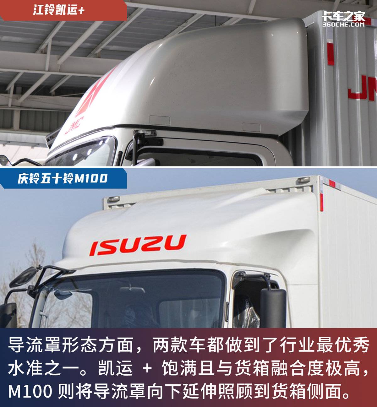 江铃凯运对比五十铃,庆铃五十铃m100最新款轻卡单排