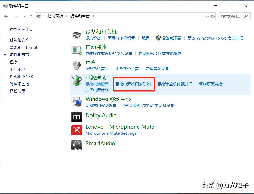 电脑开机慢特别卡怎么解决,笔记本电脑开机慢怎么解决