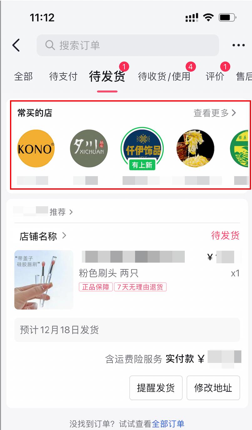 抖音电商店铺卖货怎么运营,抖音电商怎么快速入门卖货