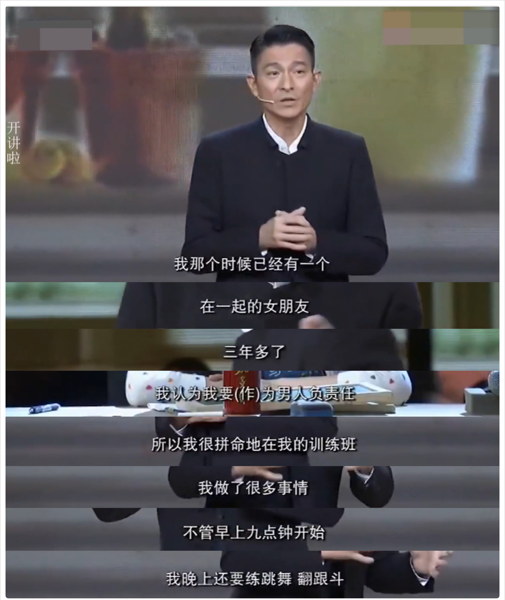 刘德华27岁的电影视频,刘德华几岁向吴倩莲求过婚