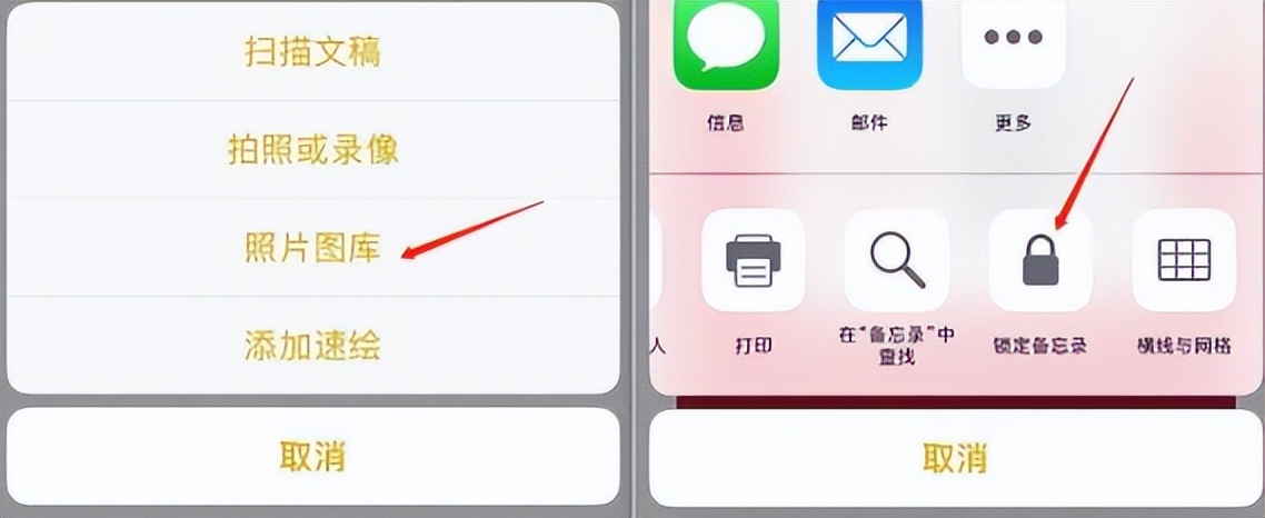 苹果手机怎么给相册上锁,如何给华为p30手机相册上锁
