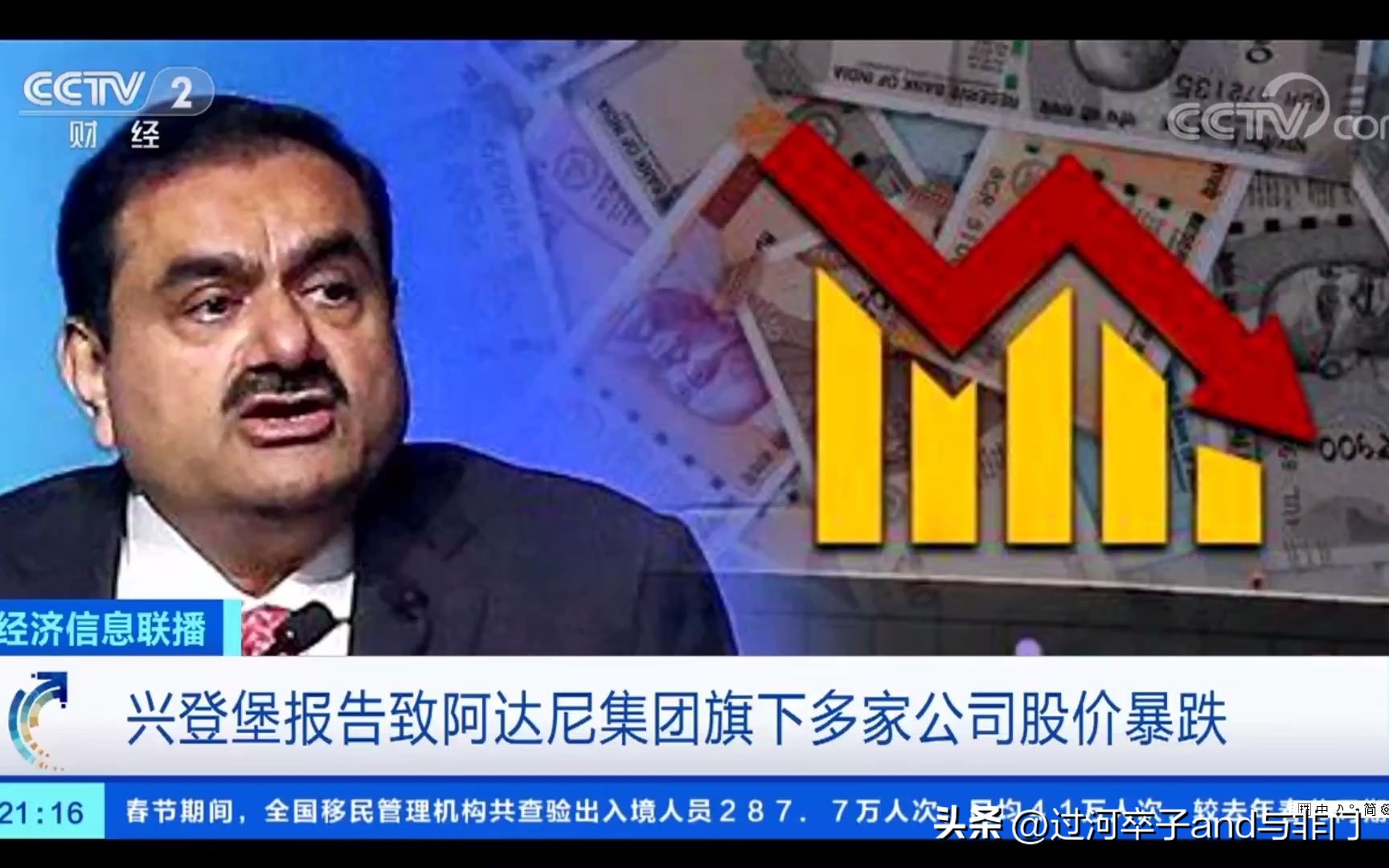 美日印澳四边机制的由来,美印日澳四国机制