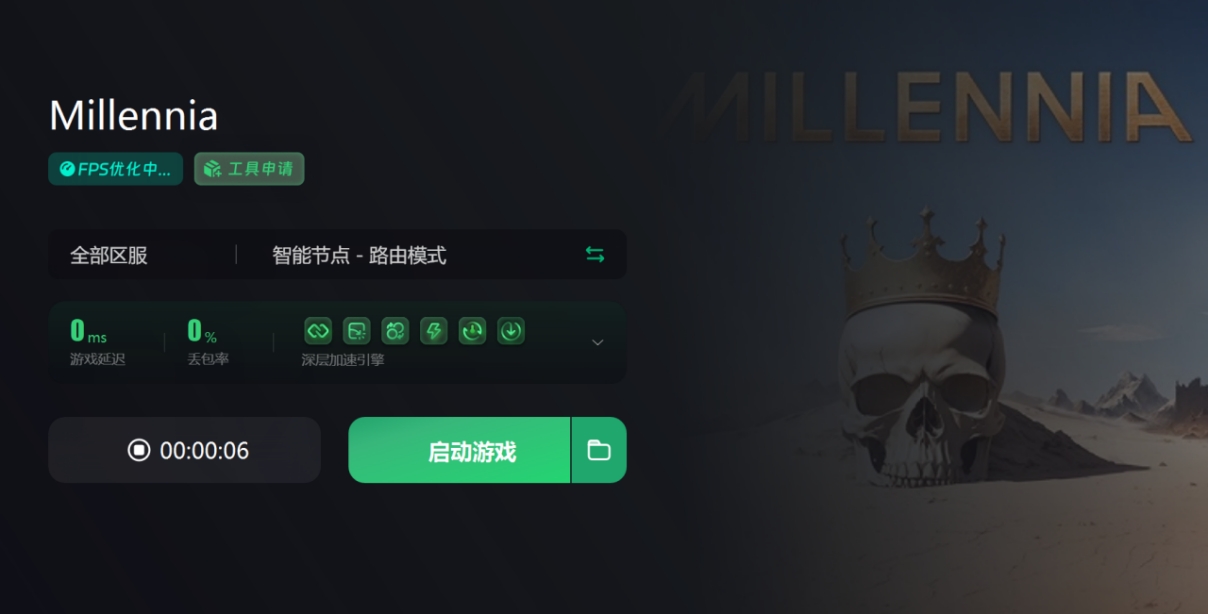 千年之旅国际服加速器,九妖千年加速器