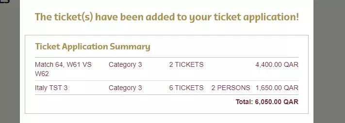 2022年卡塔尔世界杯门票多少钱,2022卡塔尔世界杯门票在哪儿买