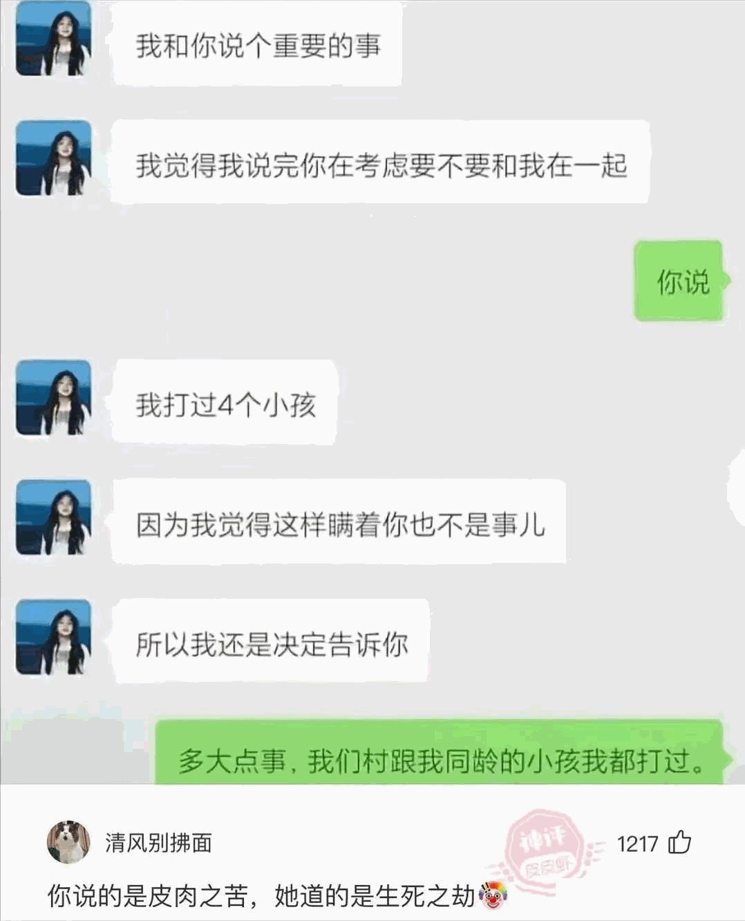 电脑cpu温度高的图片,电脑cpu温度对照表