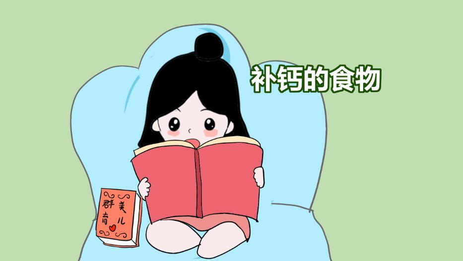 日常补钙六步骤让你不再为钙犯愁,补钙选药品钙还是保健品钙片