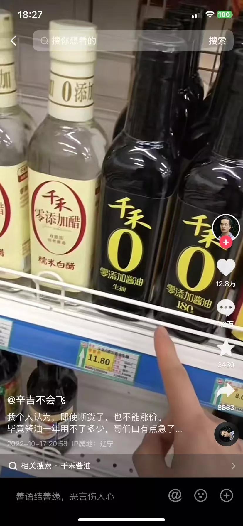 烟火营销洞察05期|一文讲透2022年中国社交媒体平台——抖音