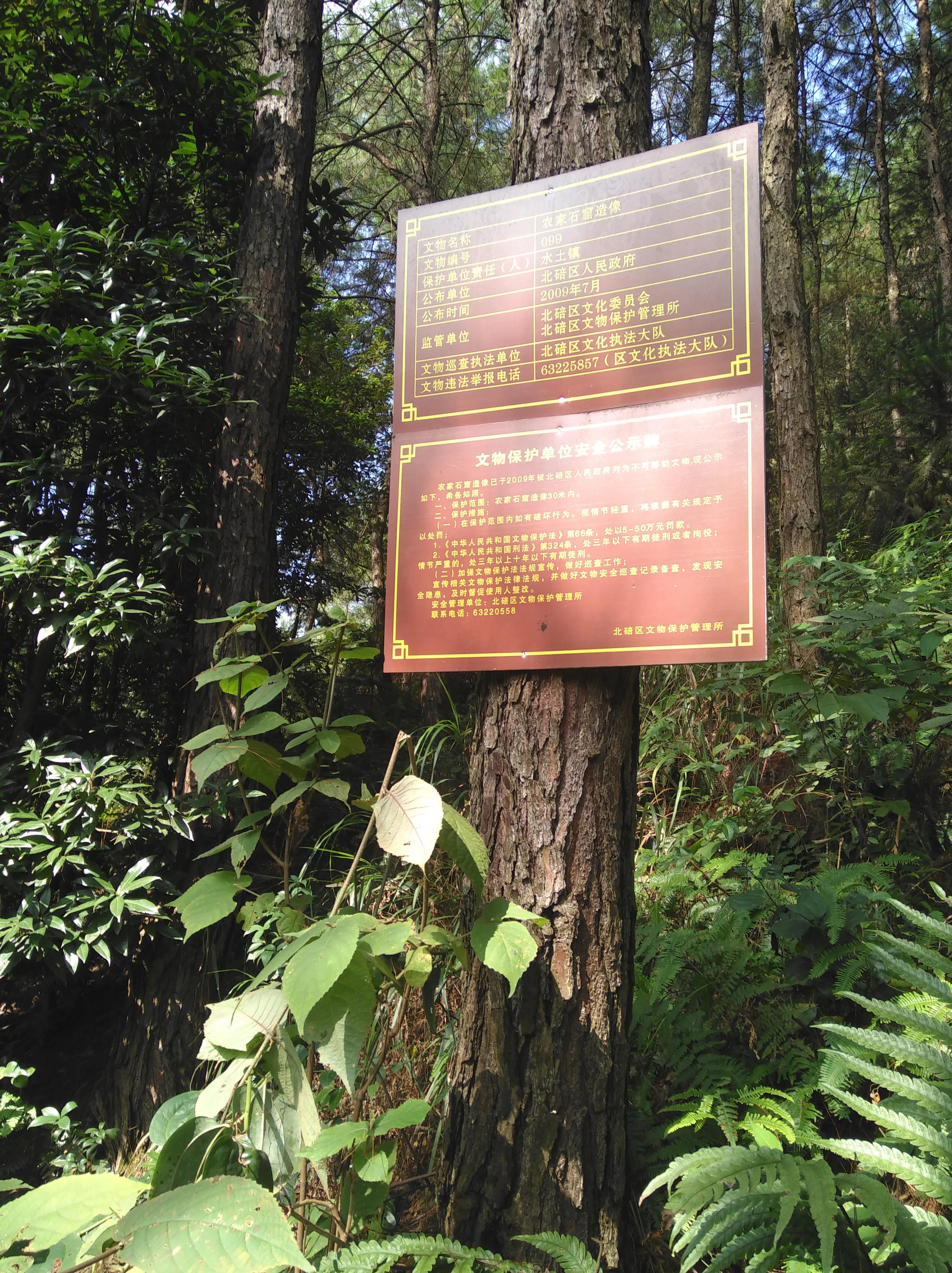 嘉陵江小三峡瀑布,嘉陵江小三峡游记