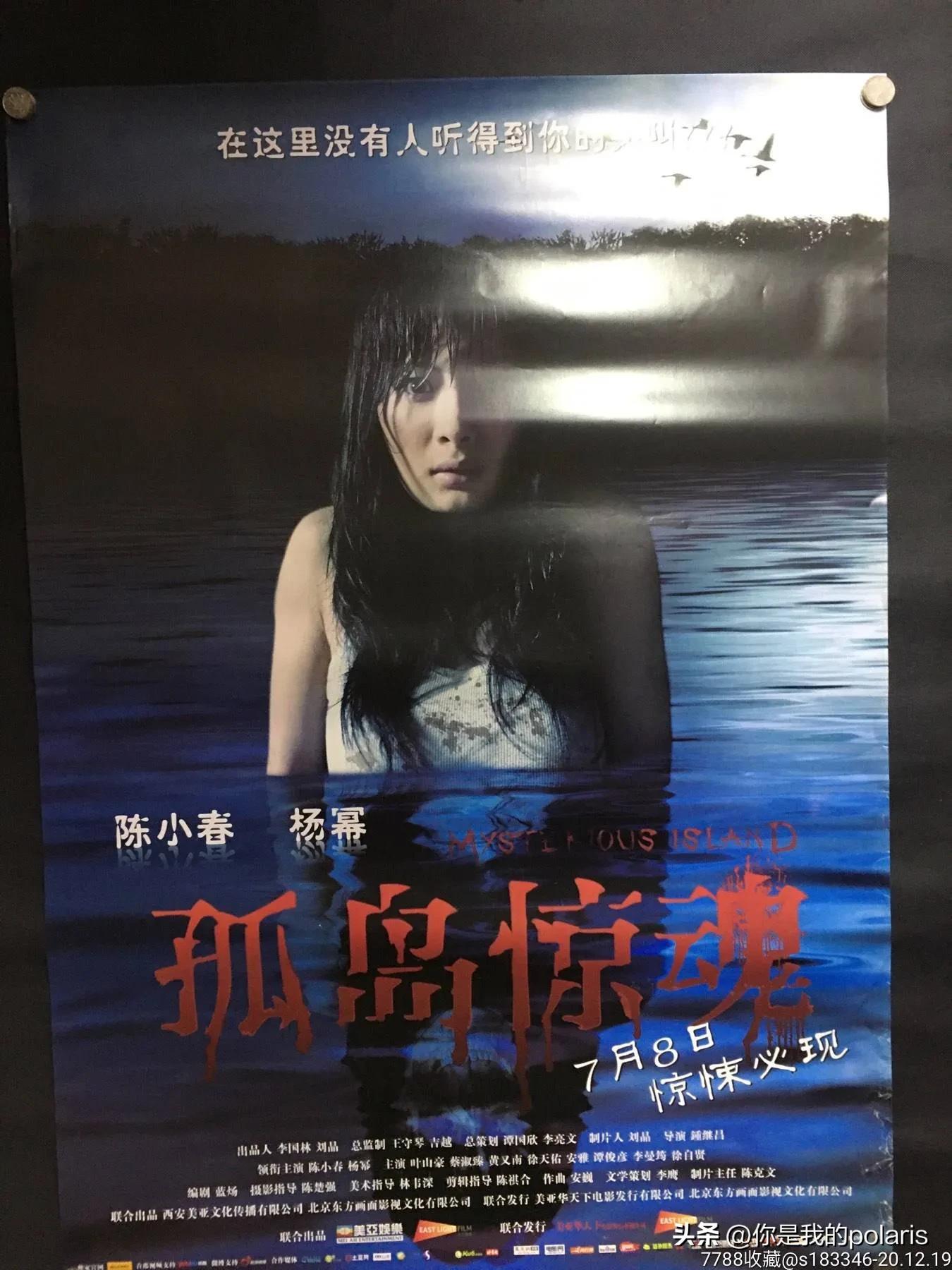 精选韩国十部高分惊悚恐怖片,2021最惊悚十部国产恐怖片