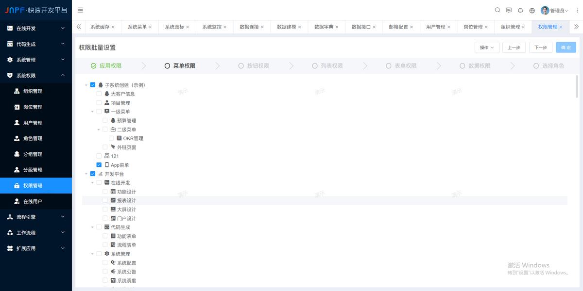 低代码平台优劣,低代码平台的弊端