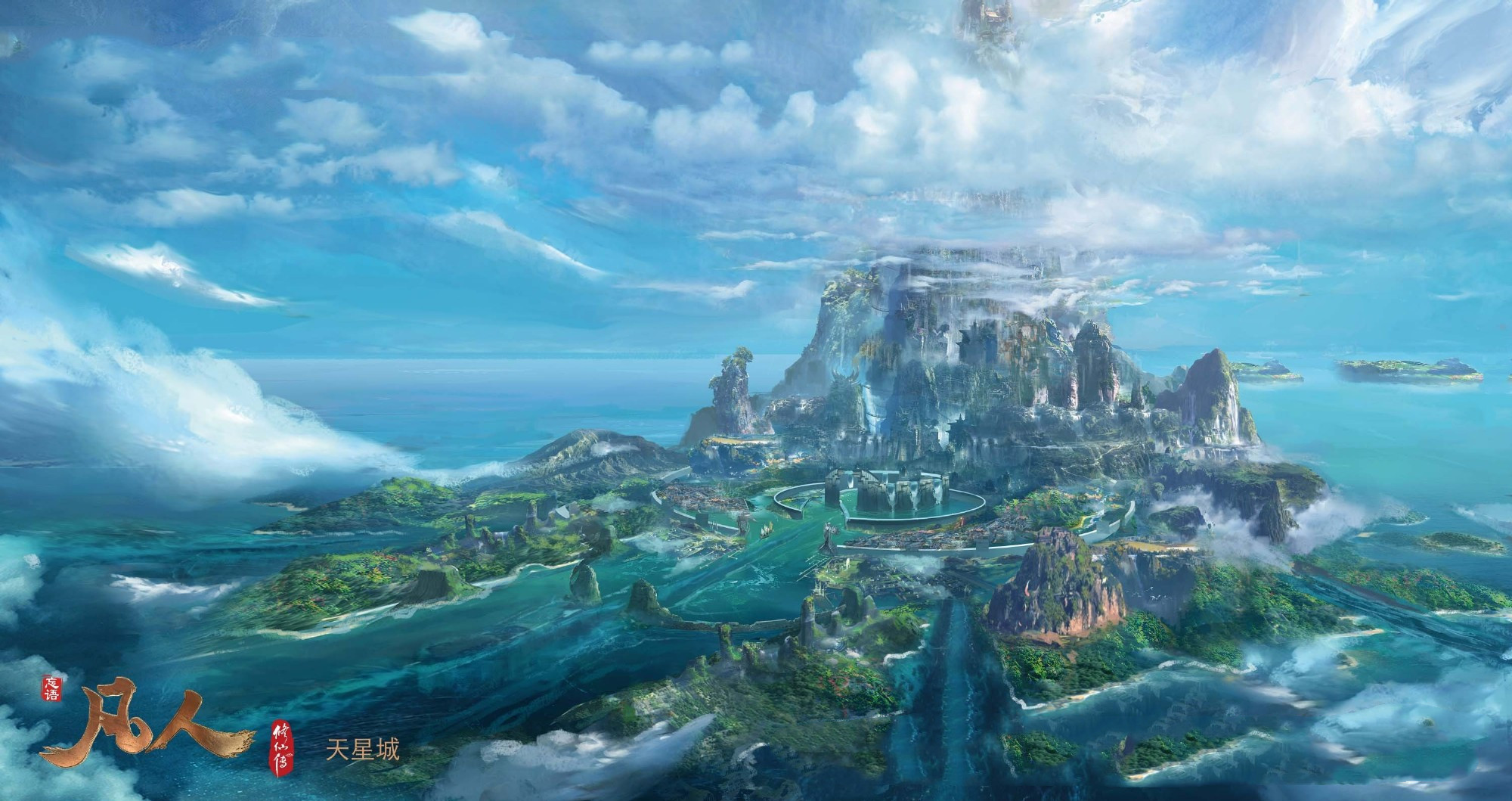 凡人修仙传第15集重制完整版,凡人修仙传恢复更新了吗