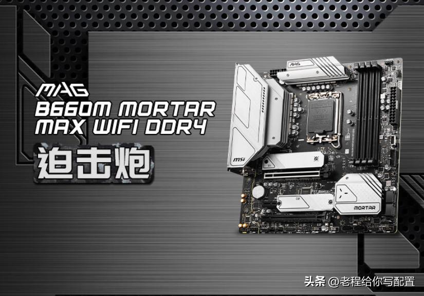 电脑配置推荐4000-6000游戏配置单,电脑游戏配置推荐4000-5000