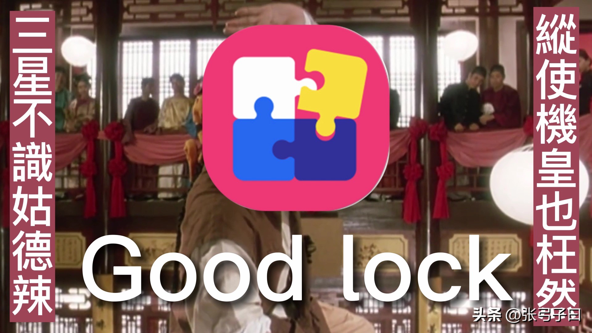 三星galaxyzflip3实用吗,三星galaxyzflip3有什么黑科技