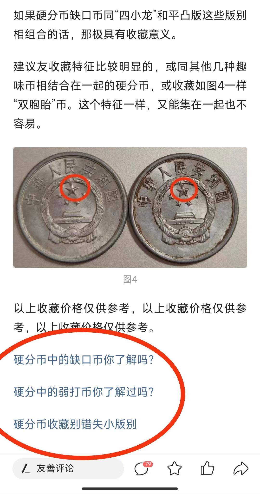 平台的链接是怎么发布的,平台链接怎么获取