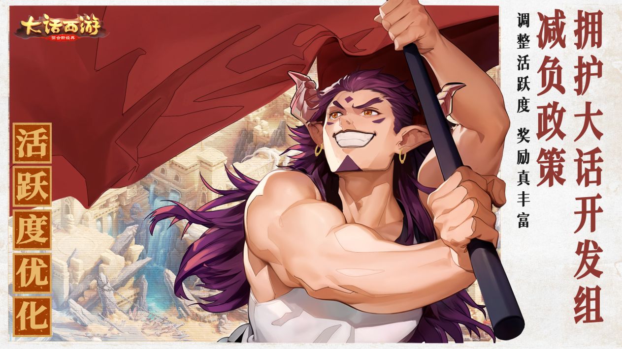 大话西游手游新区挣钱,大话西游手游繁荣兴旺