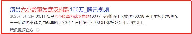 六小龄童近况重返20岁,60岁六小龄童现在怎么样